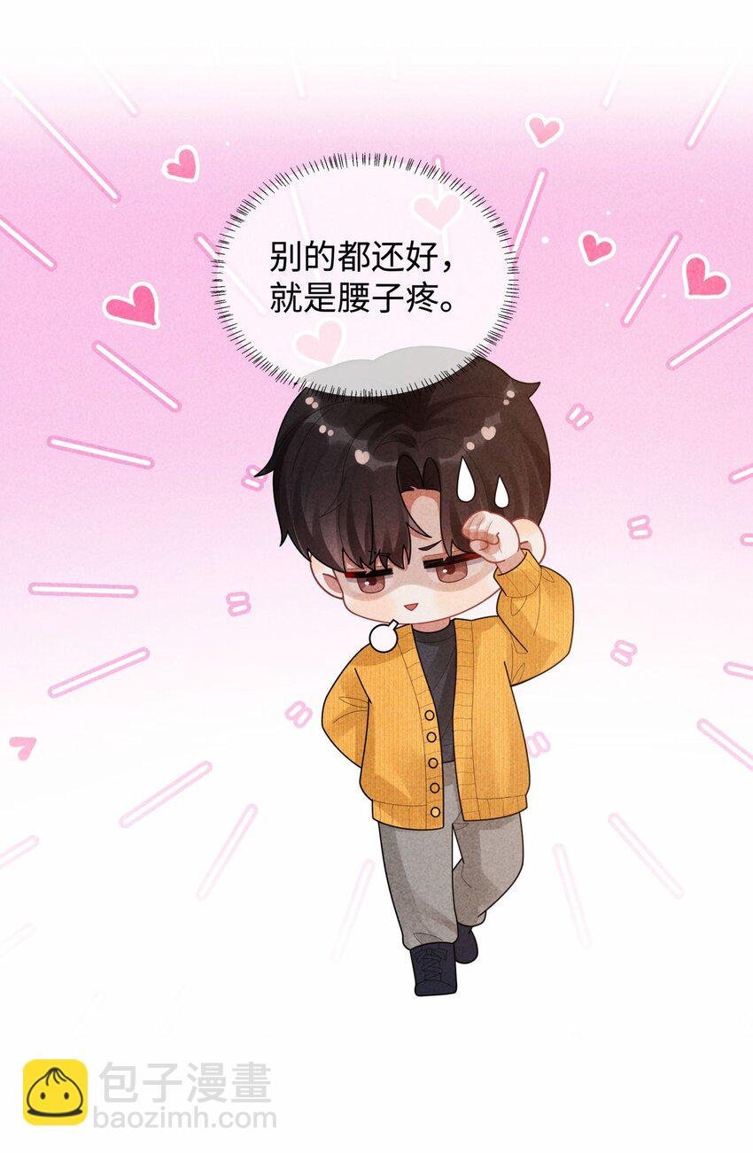 086 就是腰子疼……