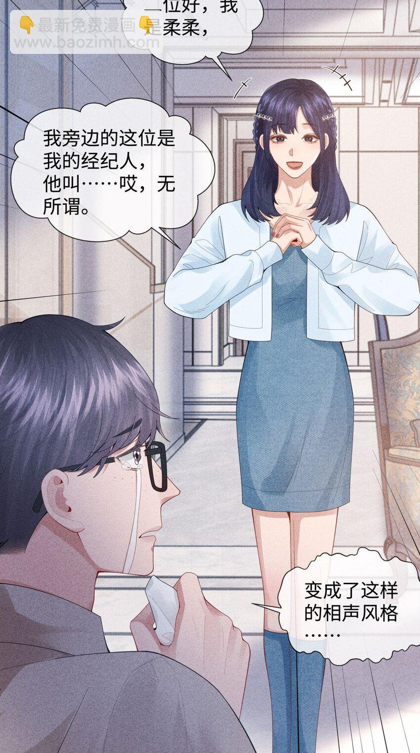 086 就是腰子疼……