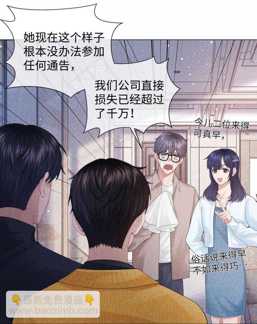 086 就是腰子疼……