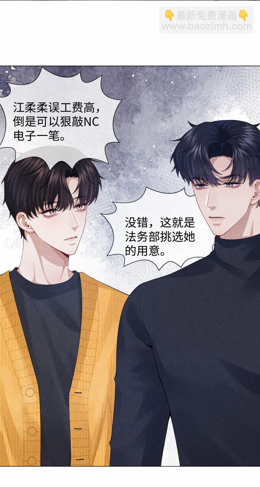 086 就是腰子疼……
