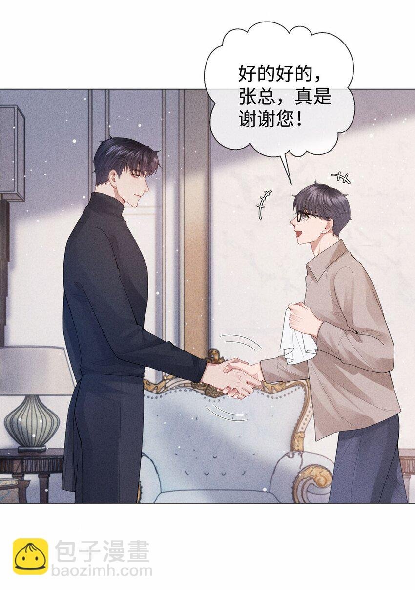 086 就是腰子疼……
