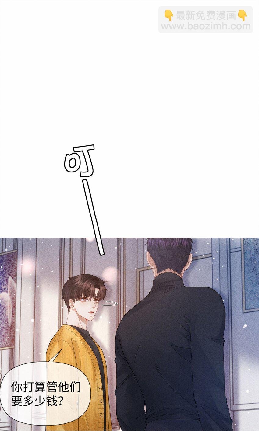086 就是腰子疼……
