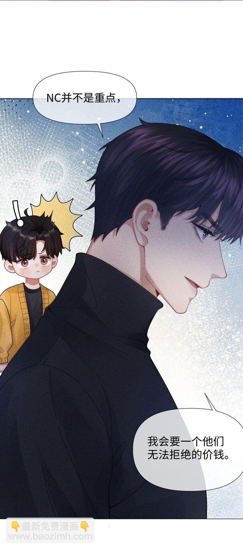 086 就是腰子疼……