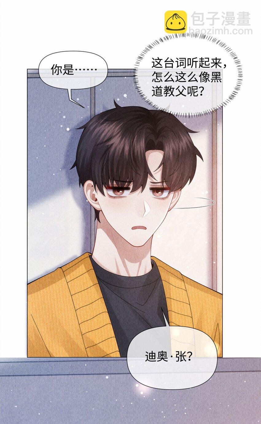 086 就是腰子疼……