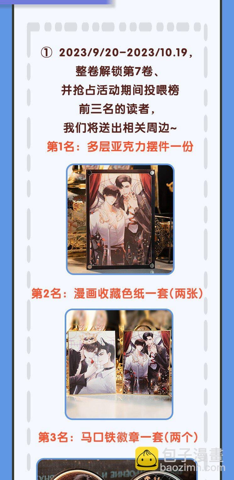 086 就是腰子疼……