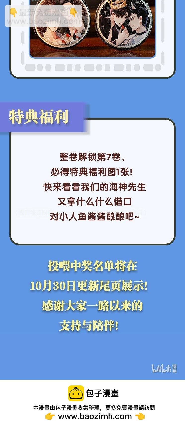 086 就是腰子疼……