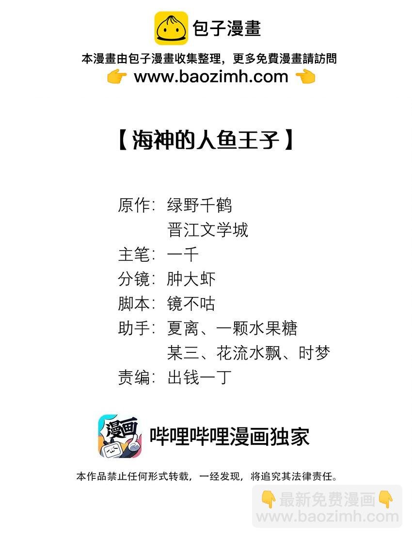 087 被我发现了……