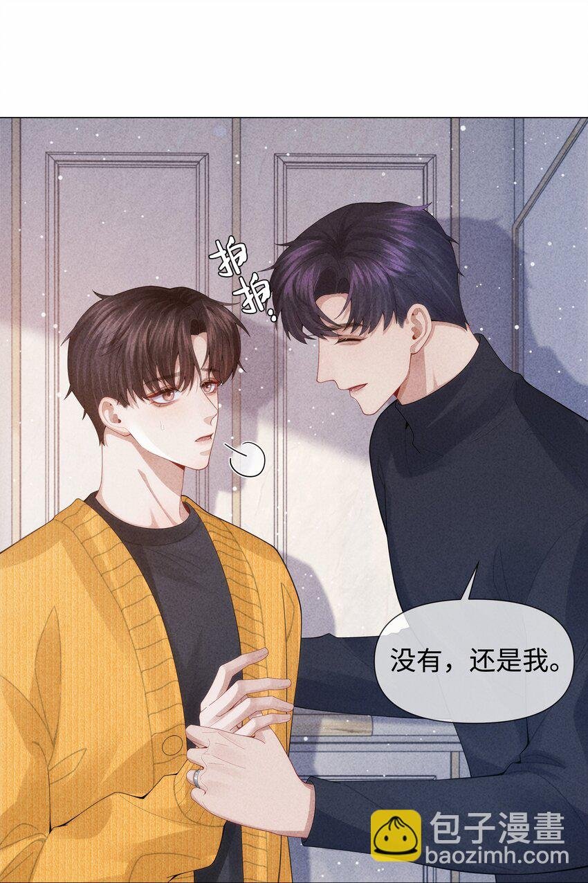 087 被我发现了……