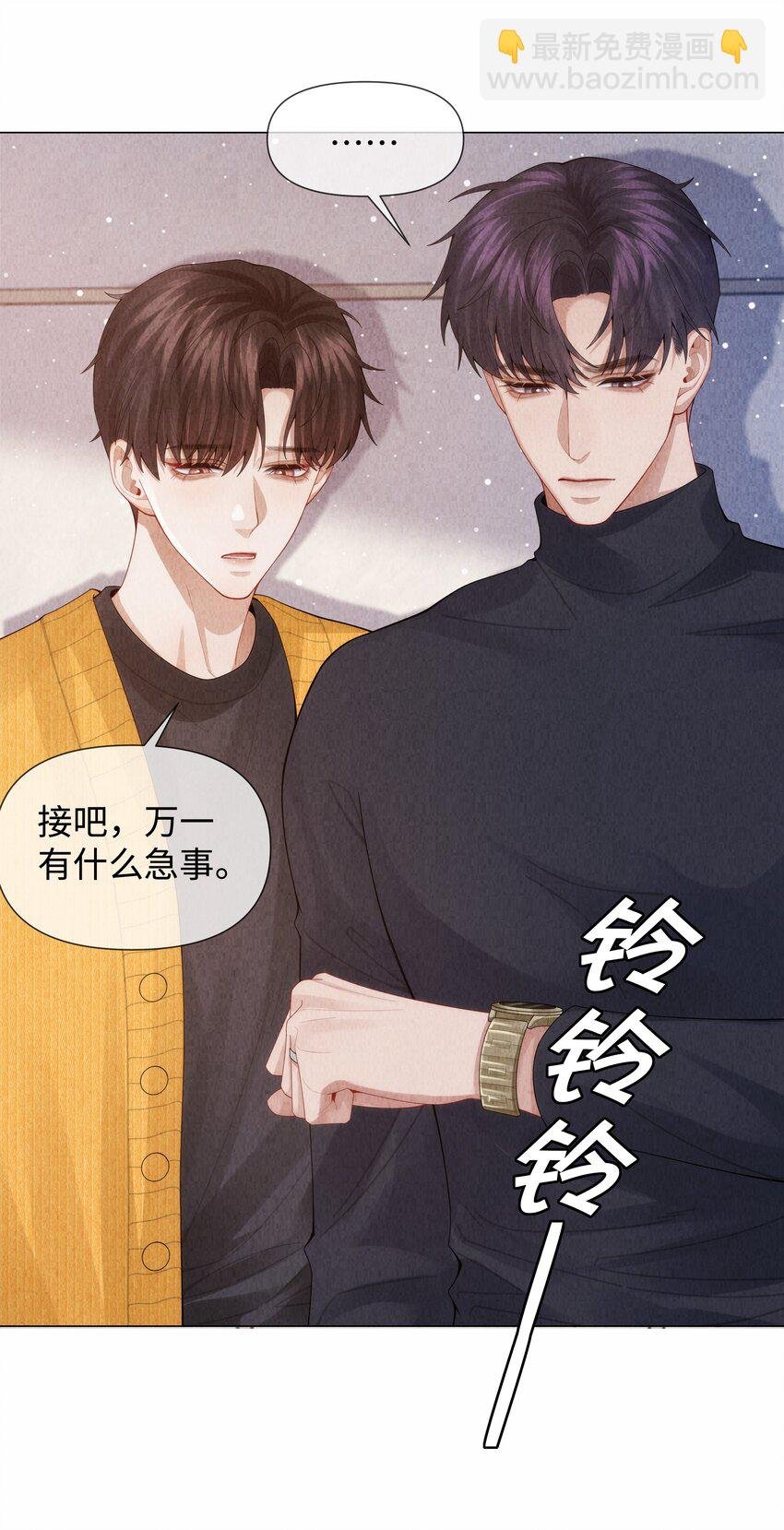 087 被我发现了……