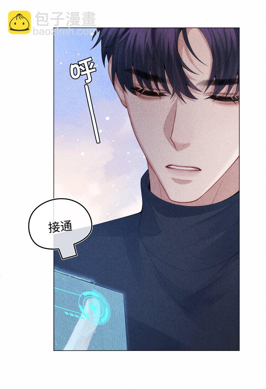 087 被我发现了……