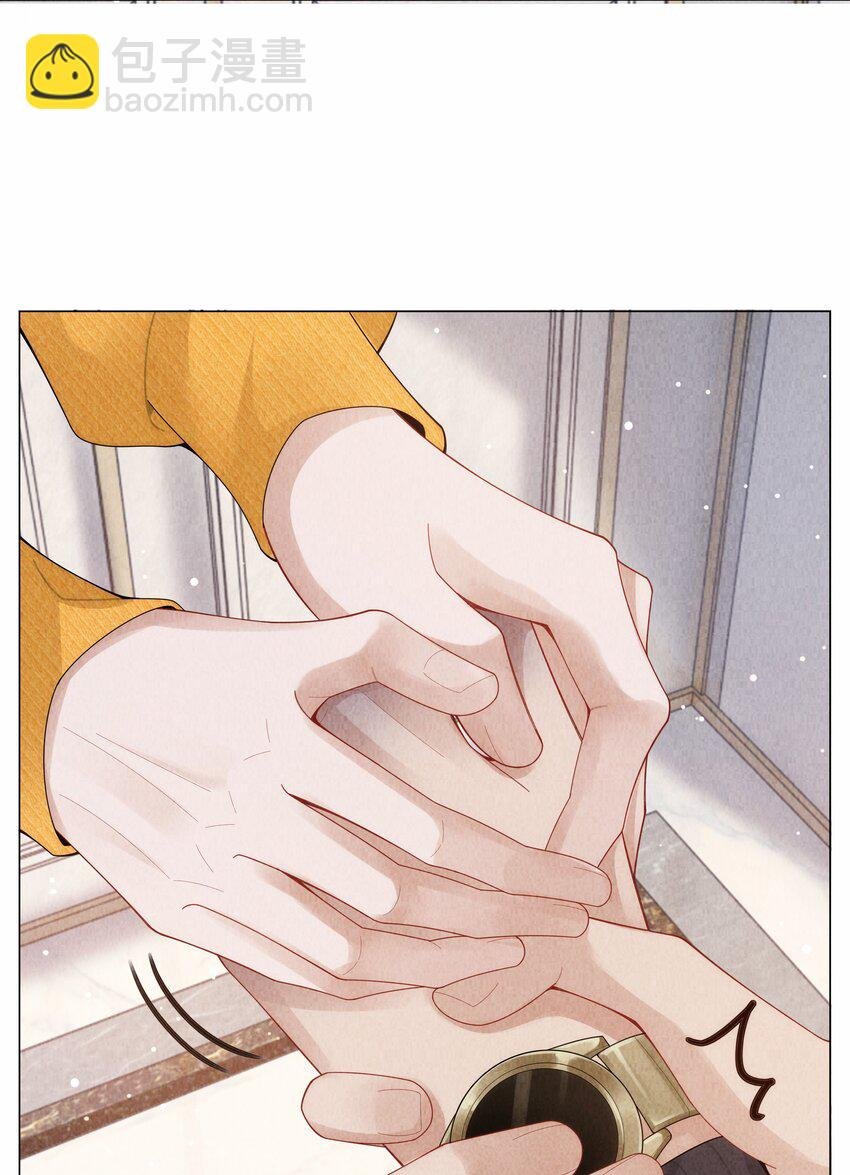 087 被我发现了……
