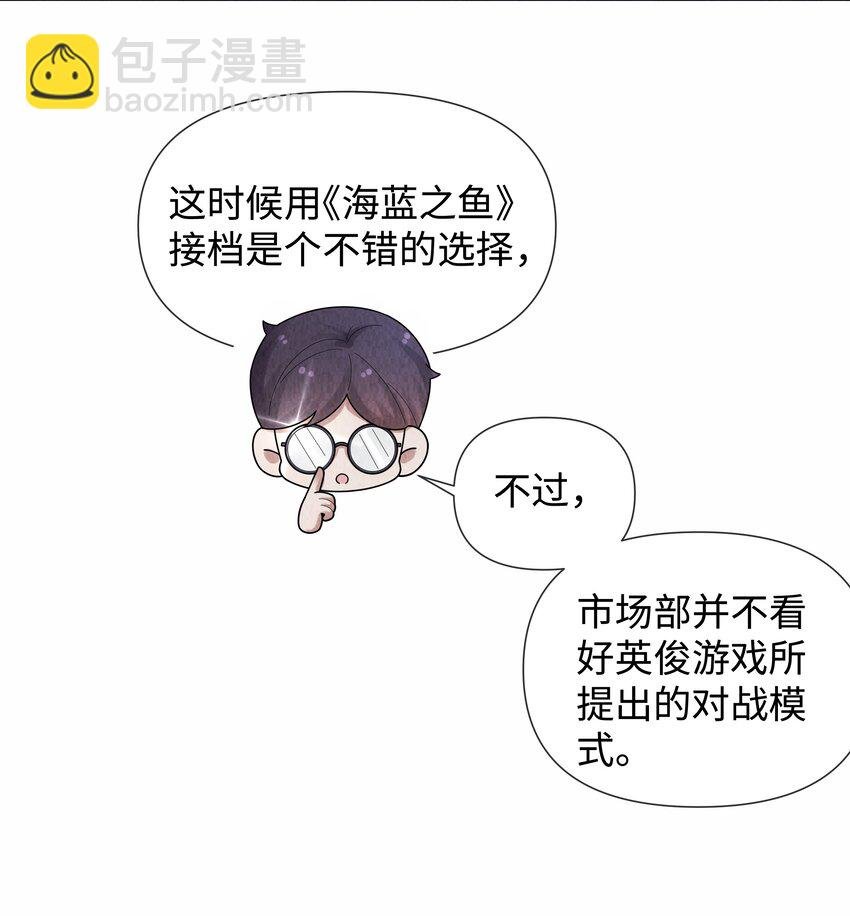 087 被我发现了……