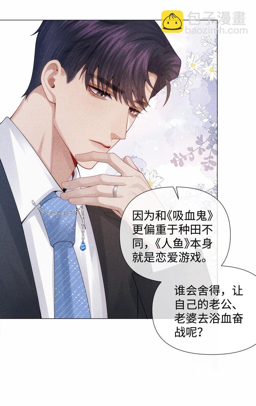 087 被我发现了……