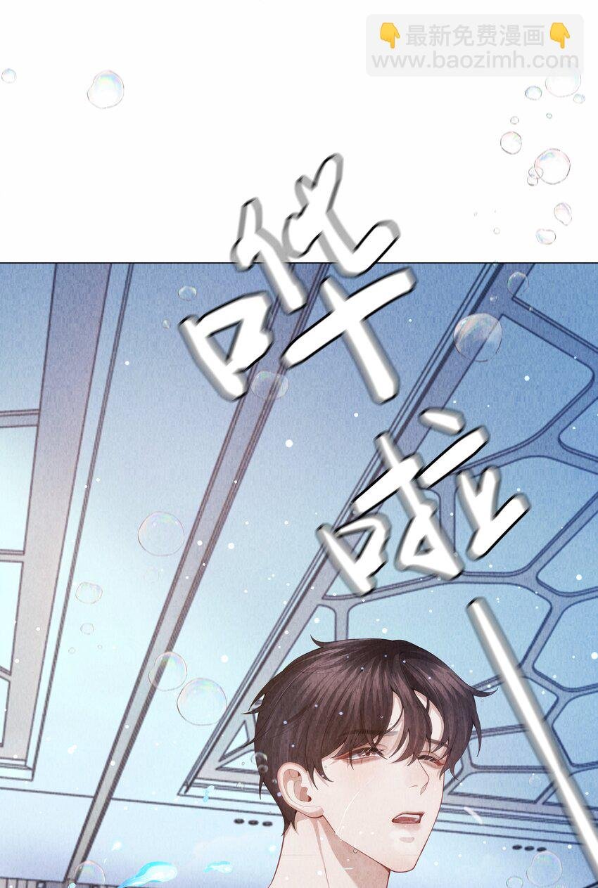 087 被我发现了……