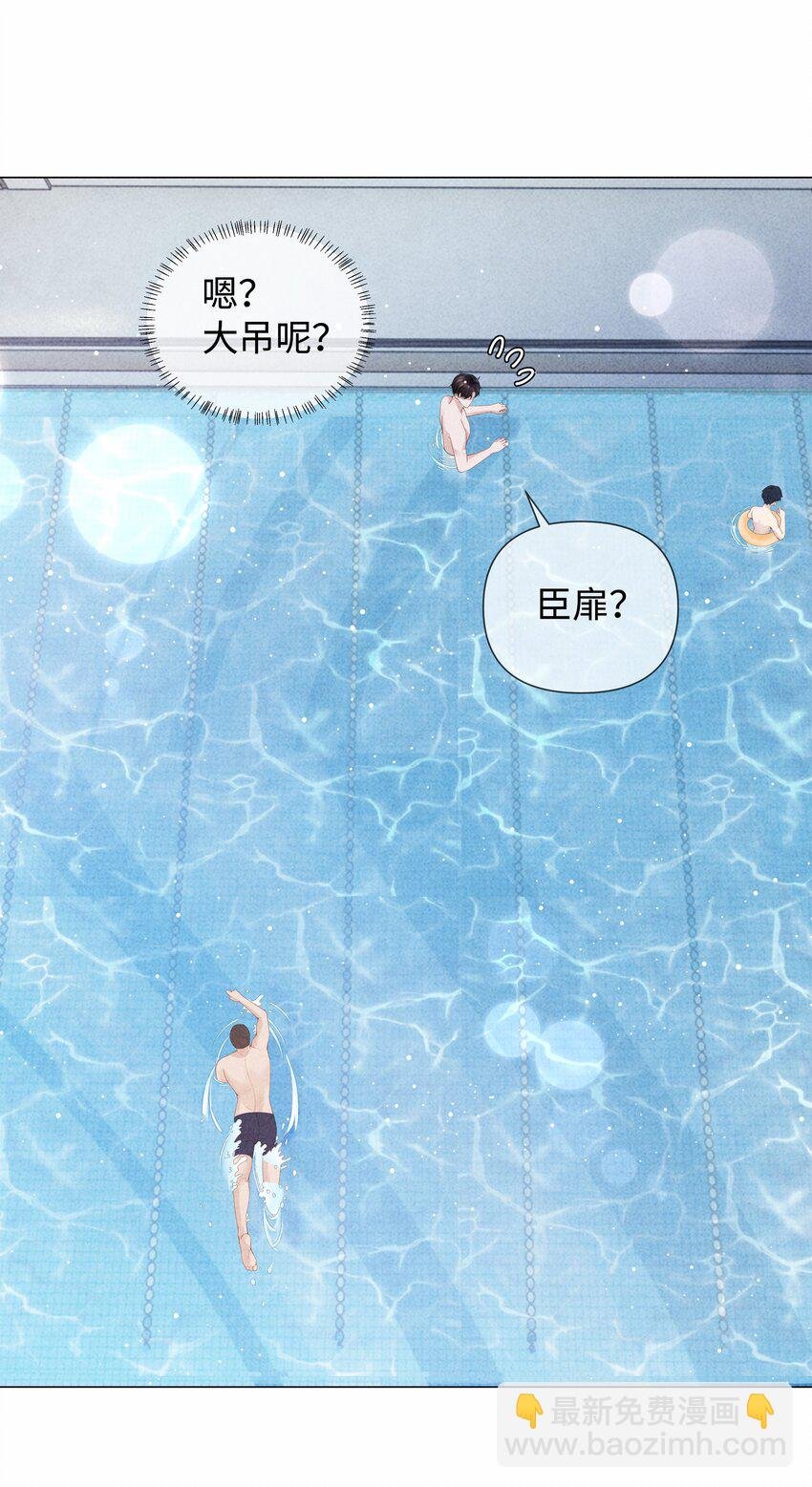 087 被我发现了……