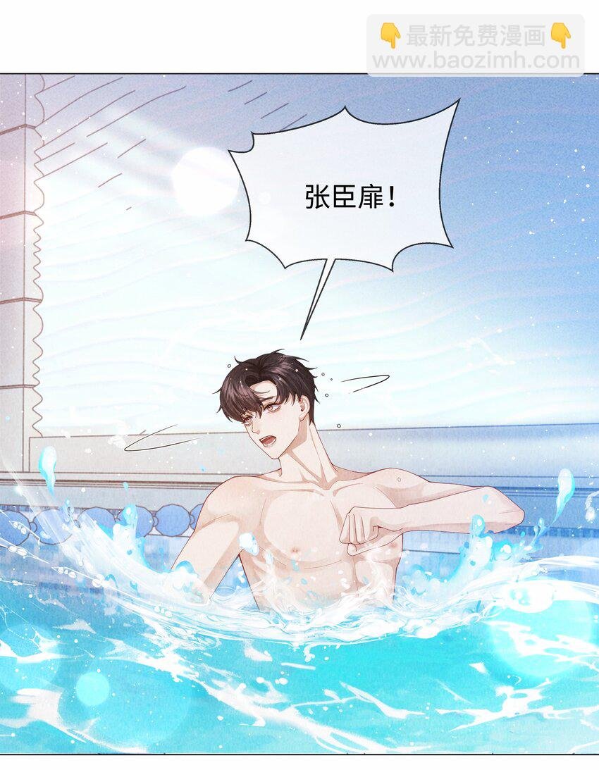 087 被我发现了……