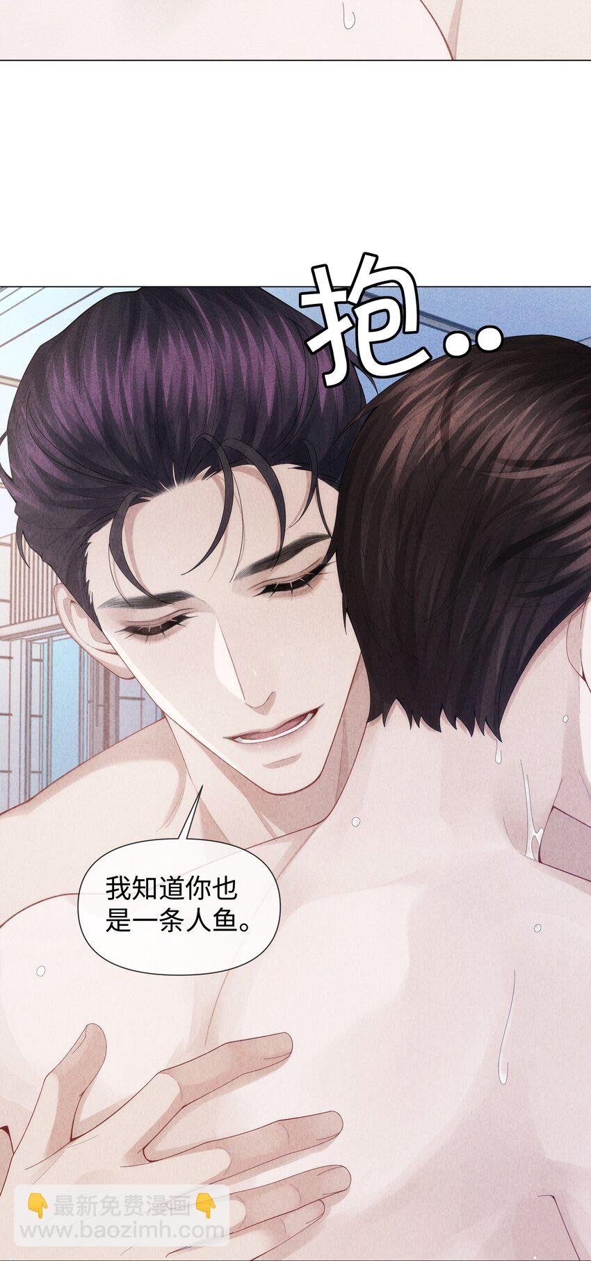 087 被我发现了……