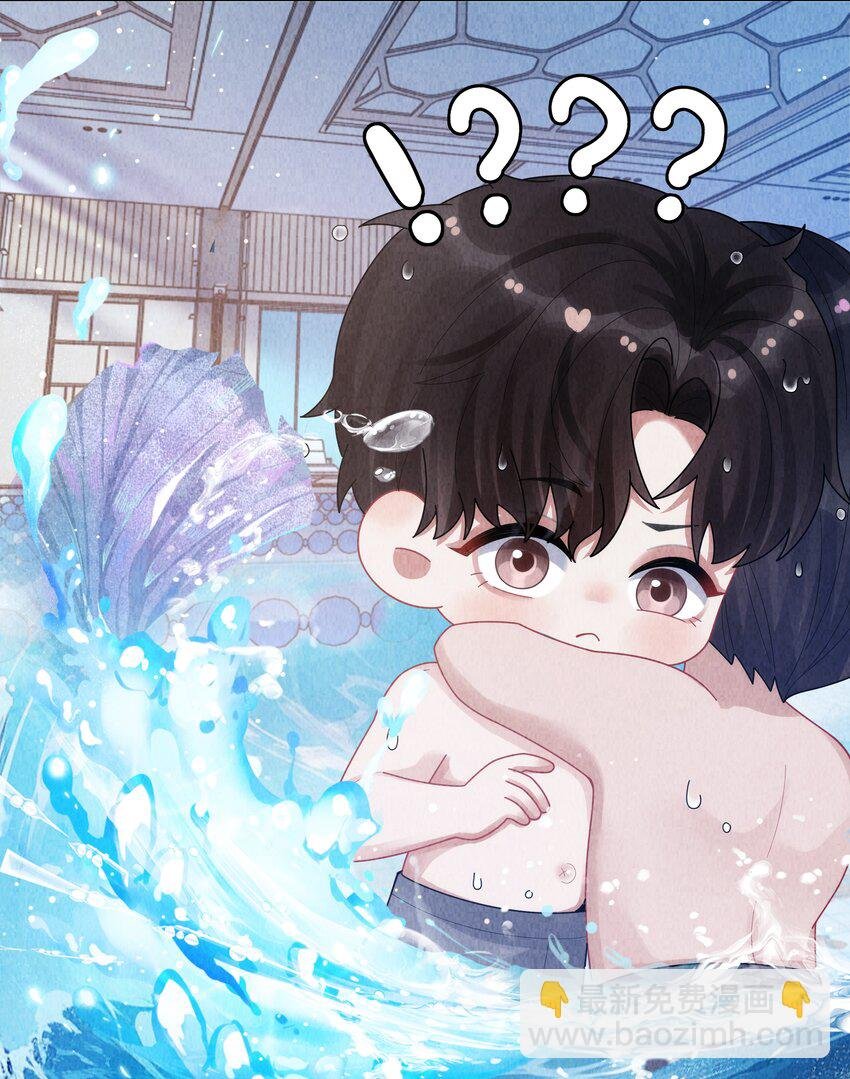 087 被我发现了……