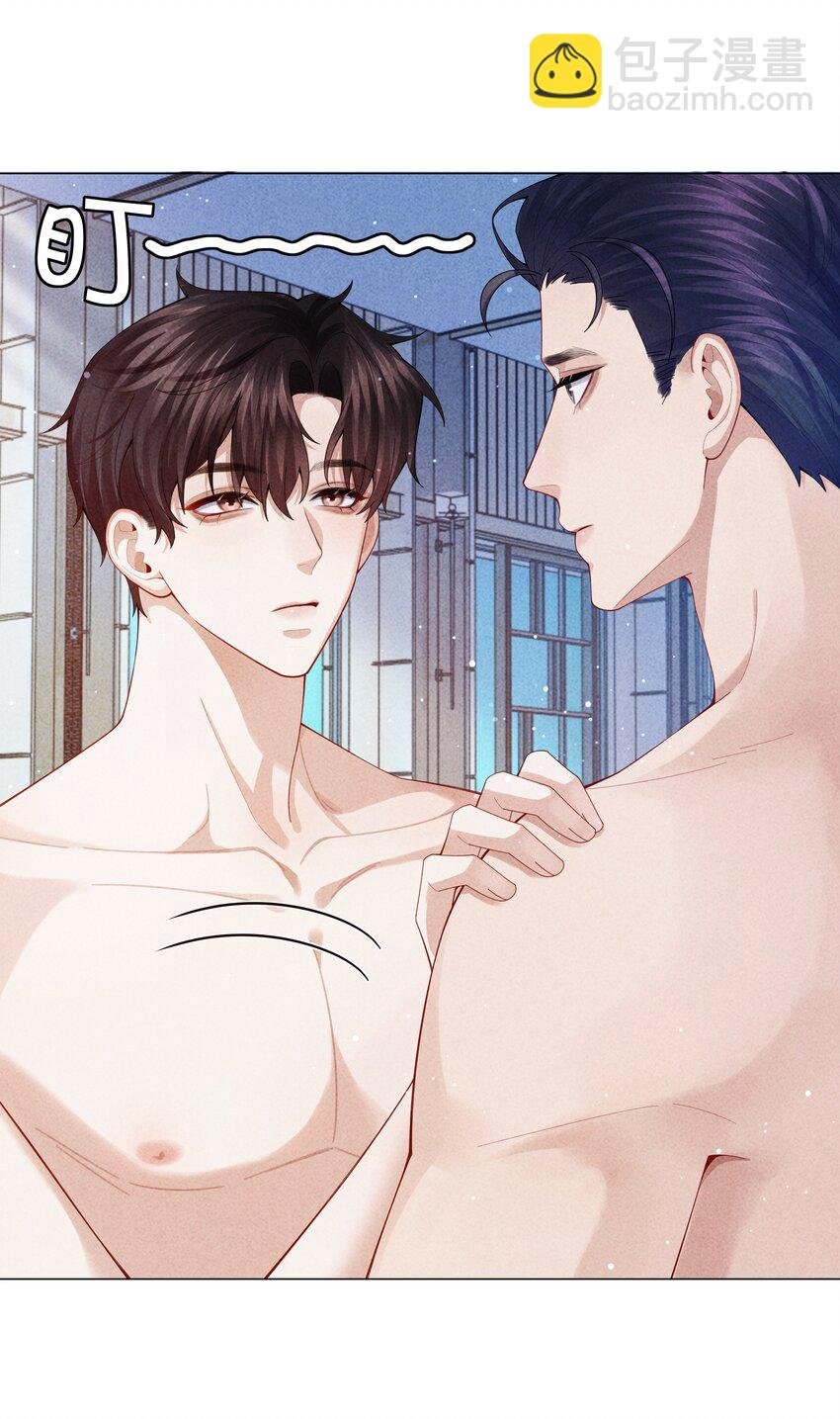 087 被我发现了……