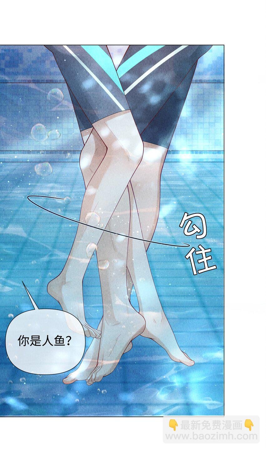 087 被我发现了……