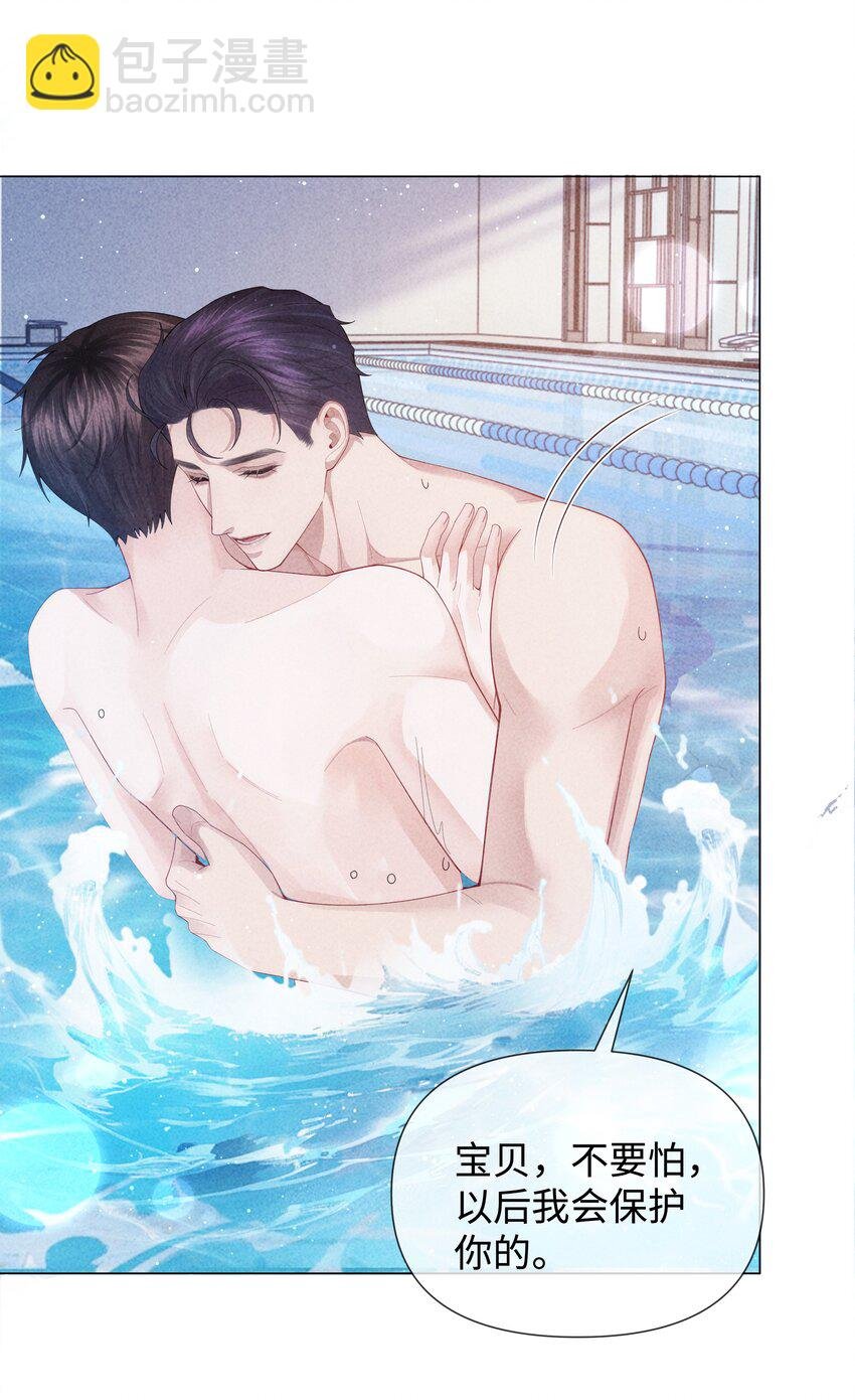 087 被我发现了……
