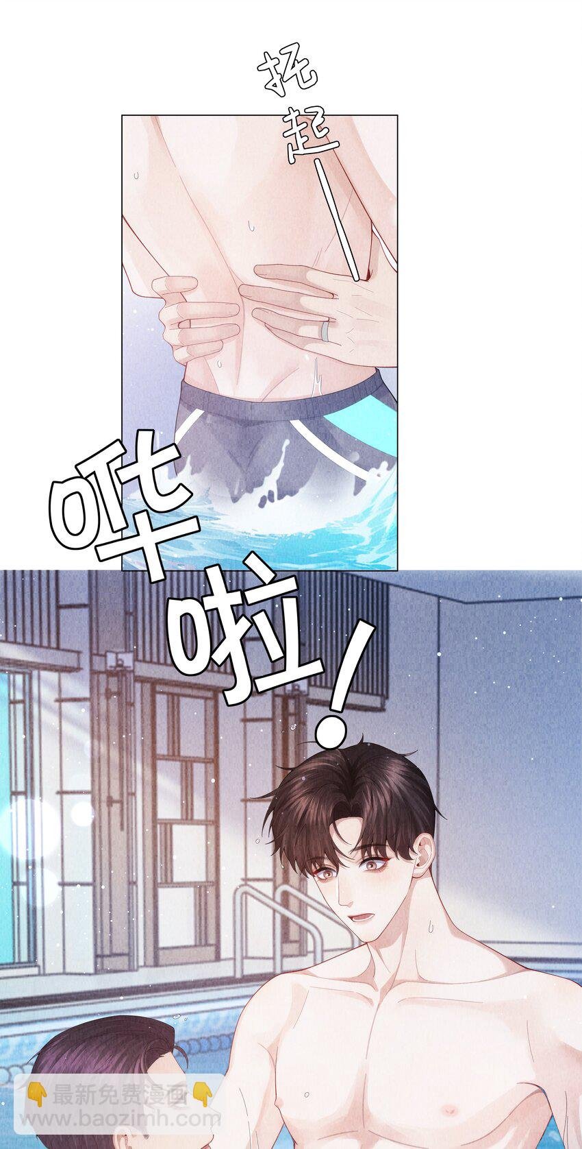 087 被我发现了……