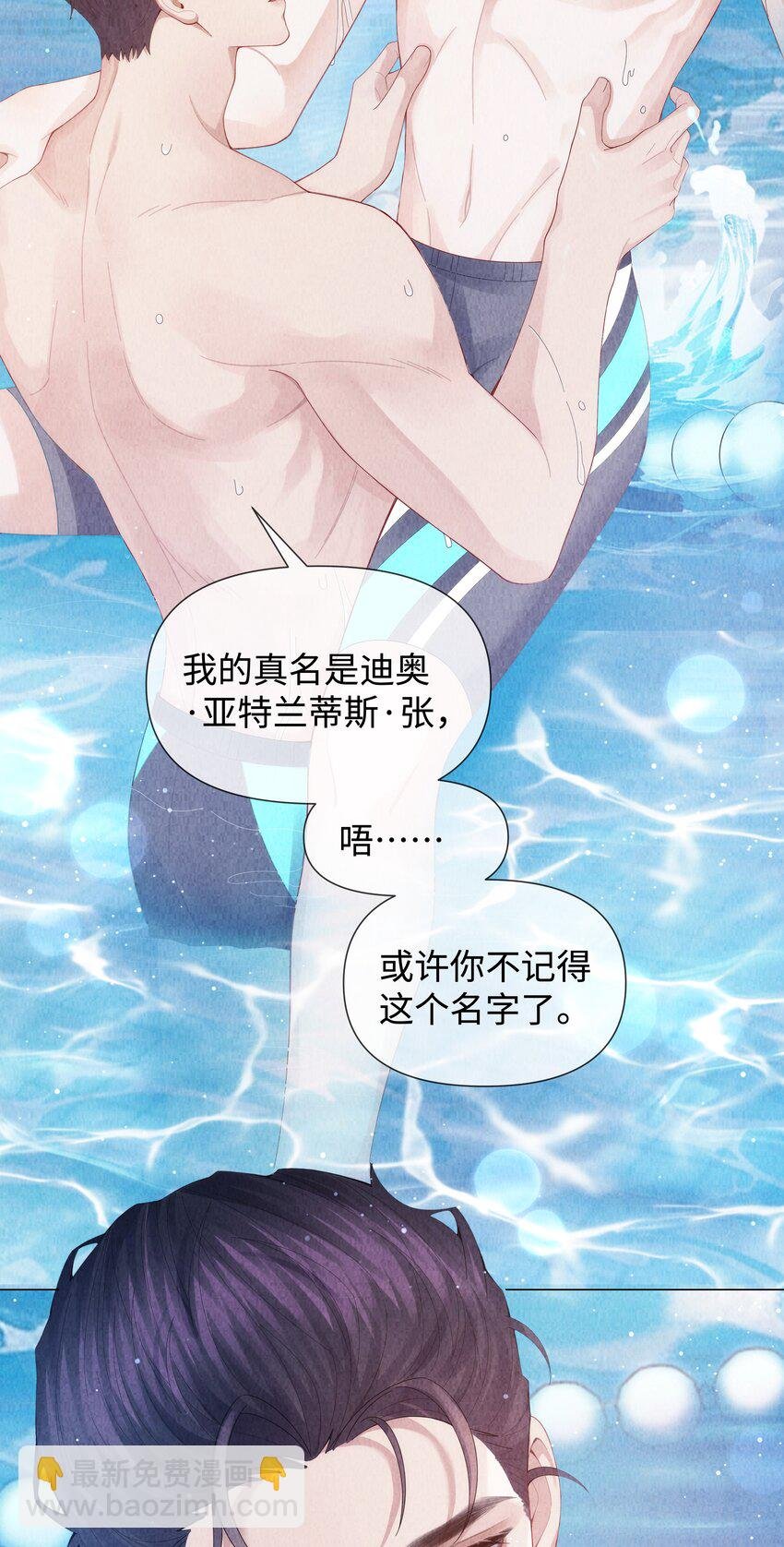 087 被我发现了……