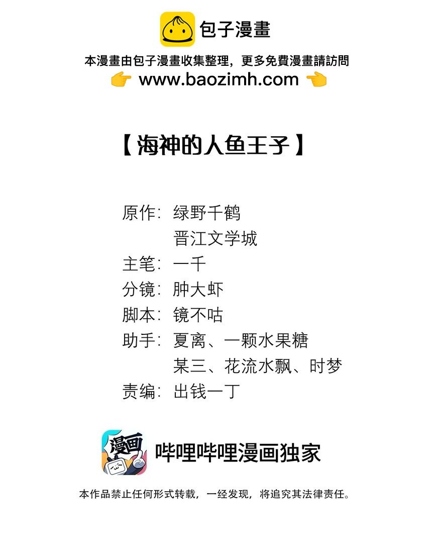 088 都是我不好