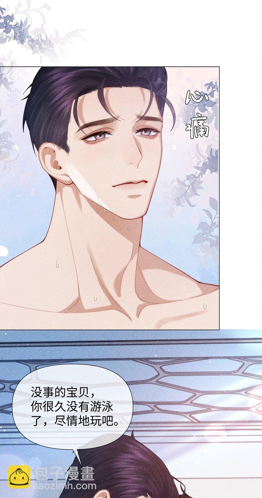 088 都是我不好