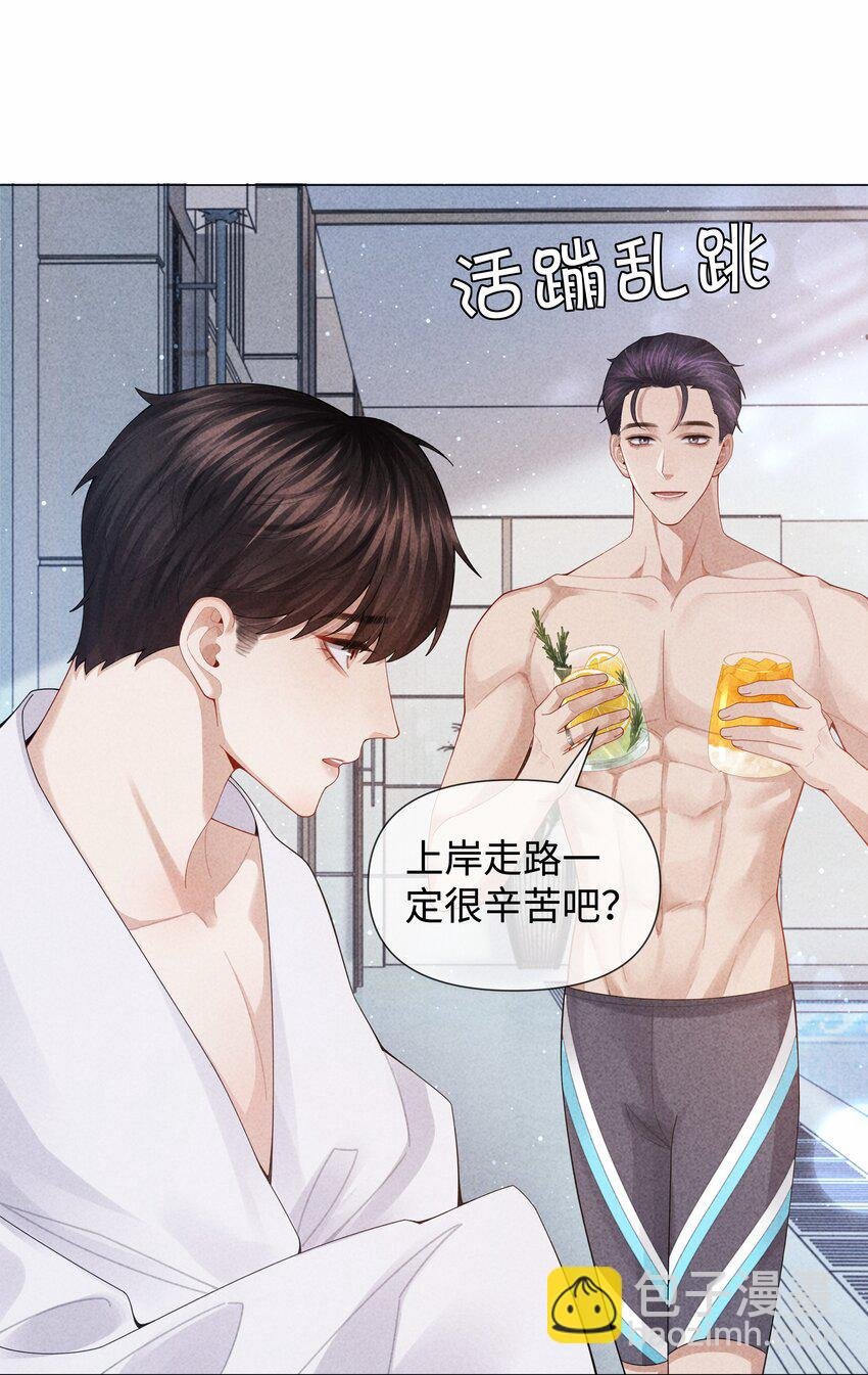 088 都是我不好