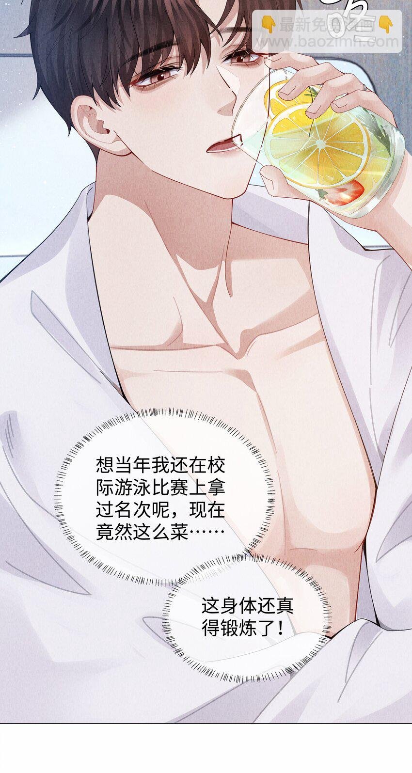 088 都是我不好