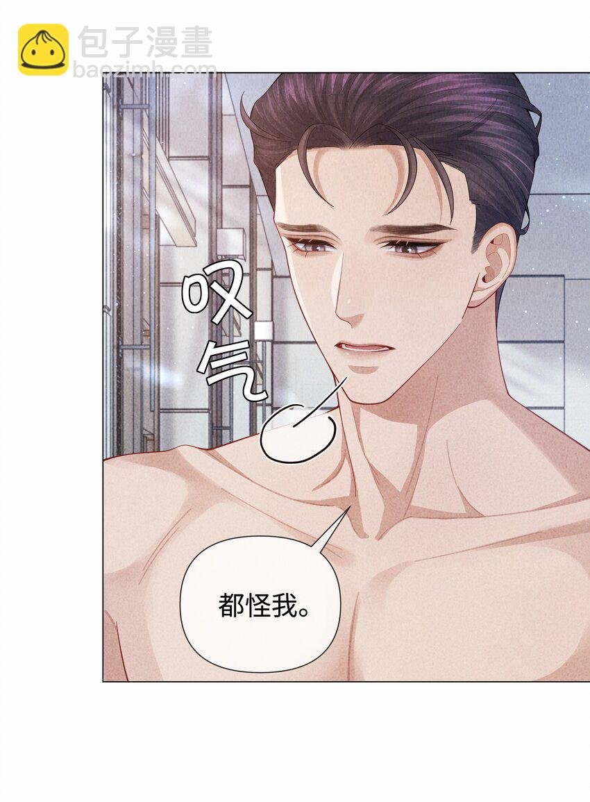 088 都是我不好