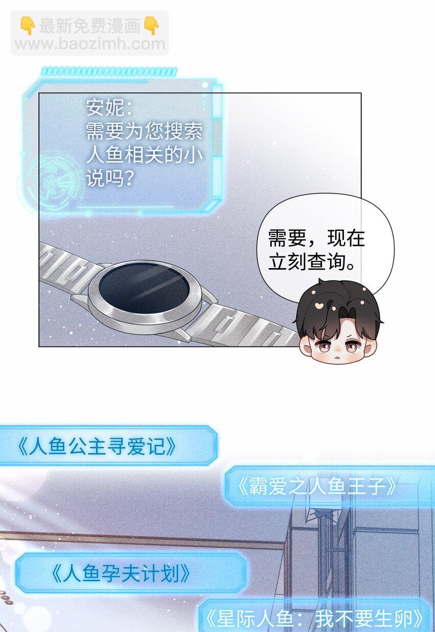 088 都是我不好