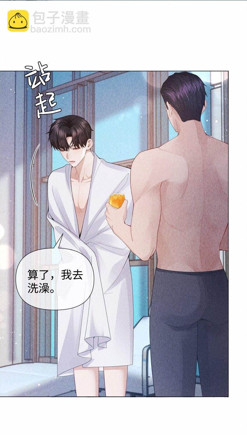088 都是我不好