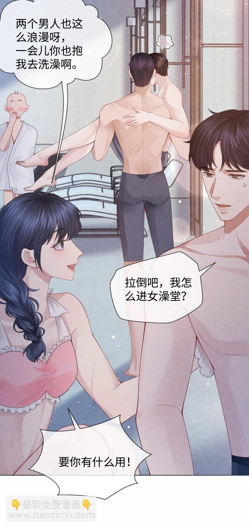 088 都是我不好