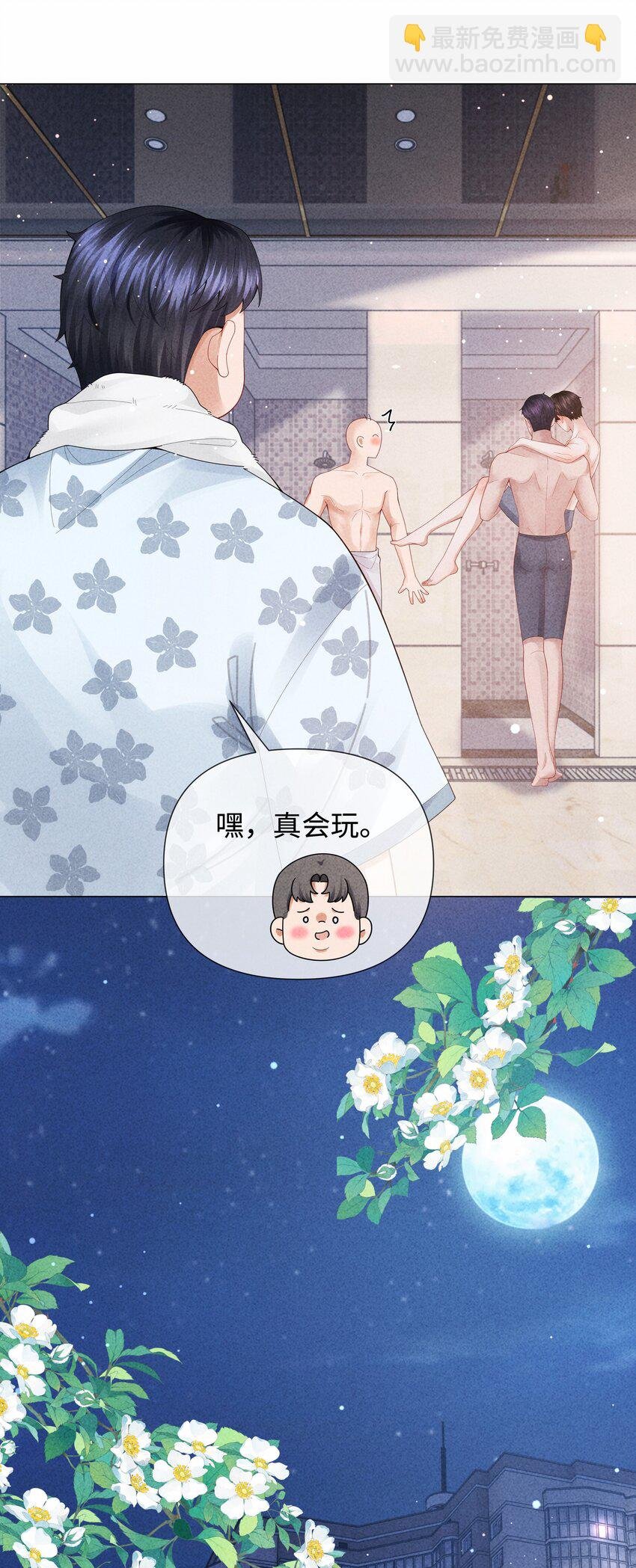 088 都是我不好