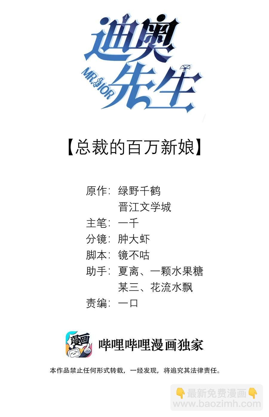 08 三秒够脱裤子吗？