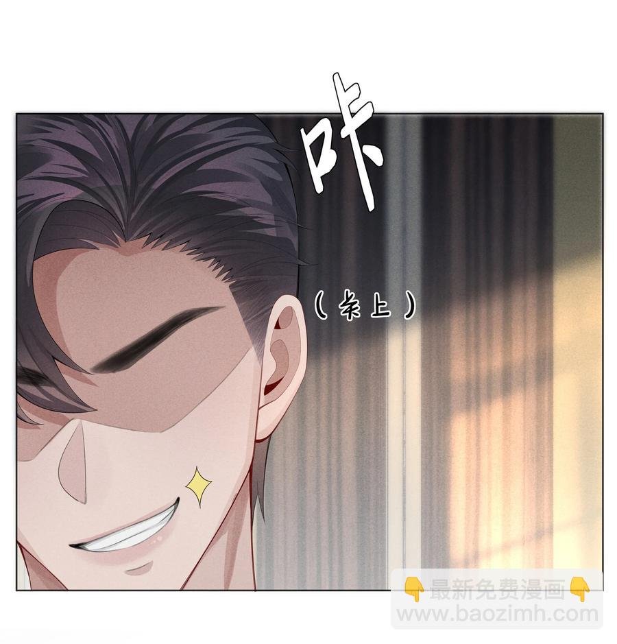 08 三秒够脱裤子吗？