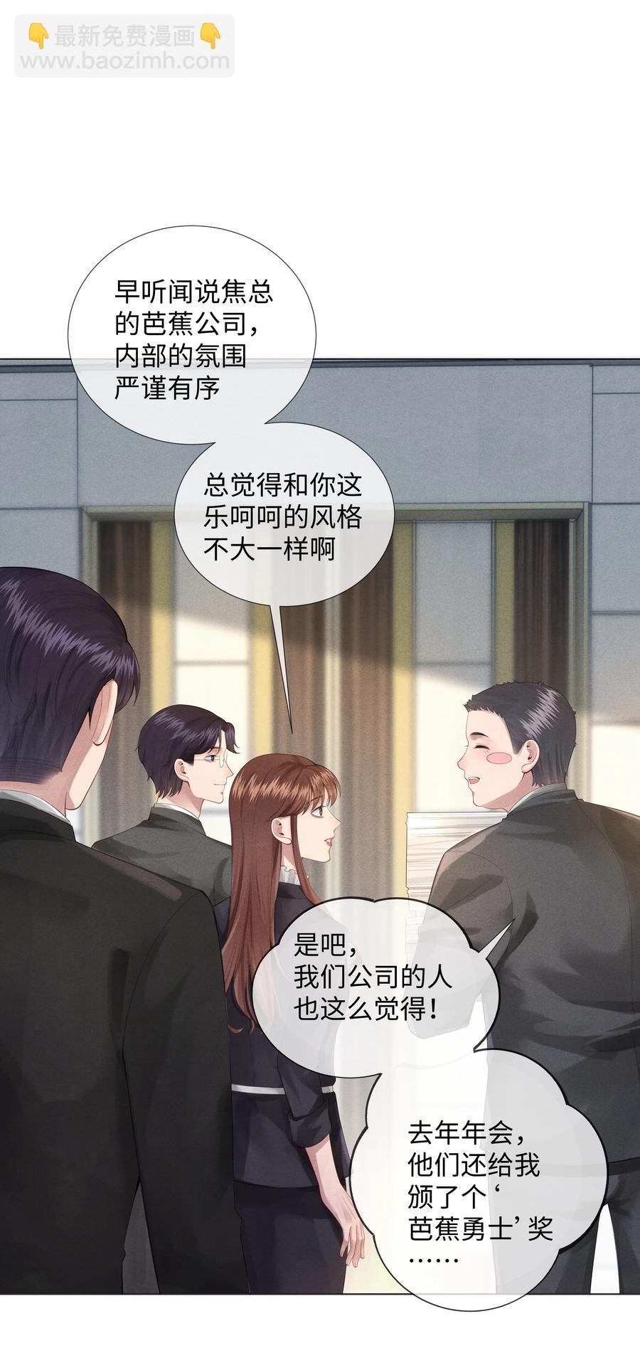 08 三秒够脱裤子吗？