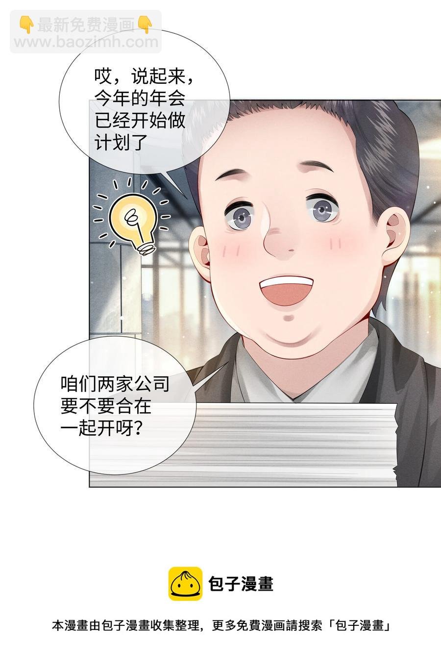 08 三秒够脱裤子吗？