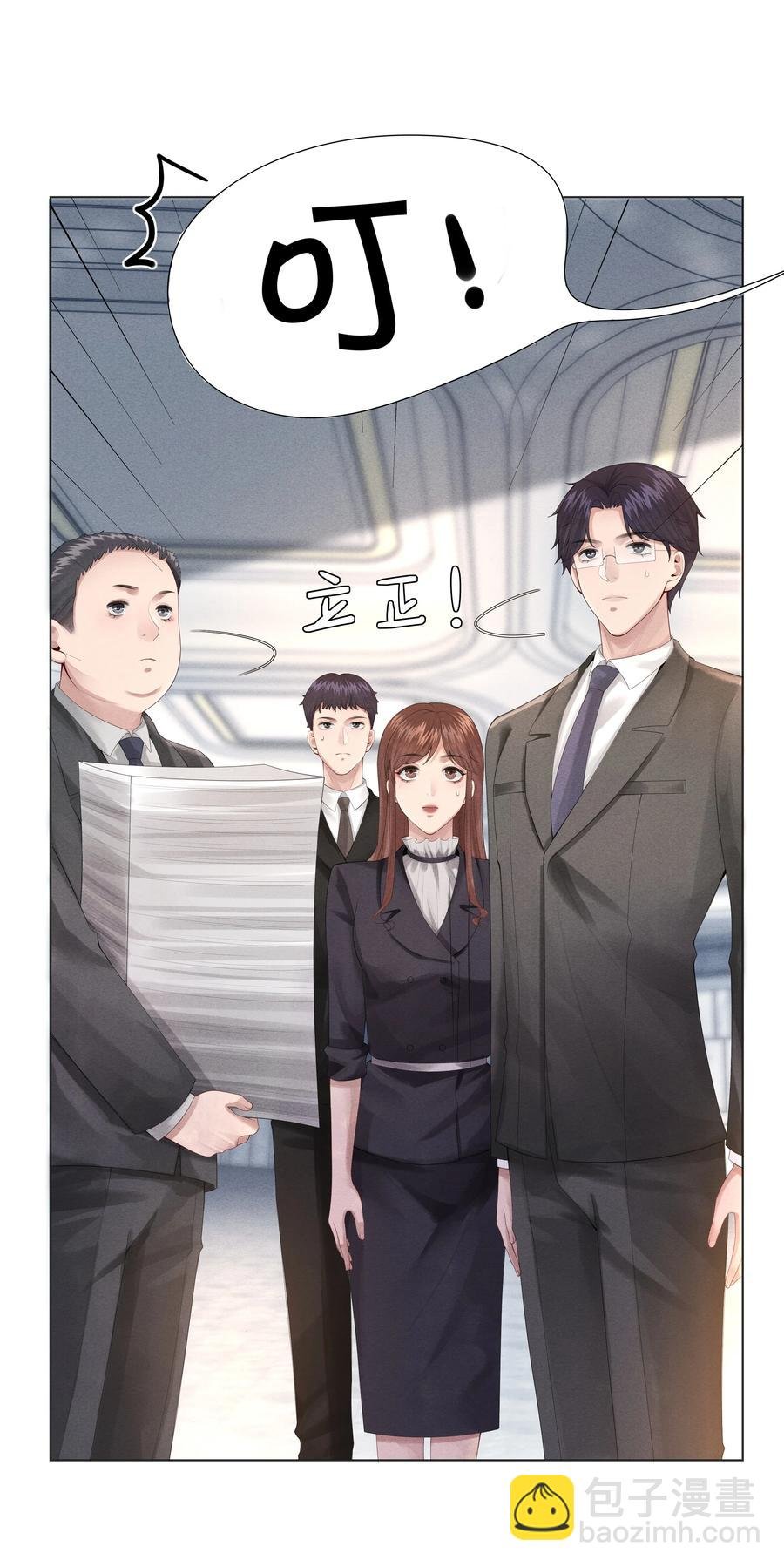 08 三秒够脱裤子吗？