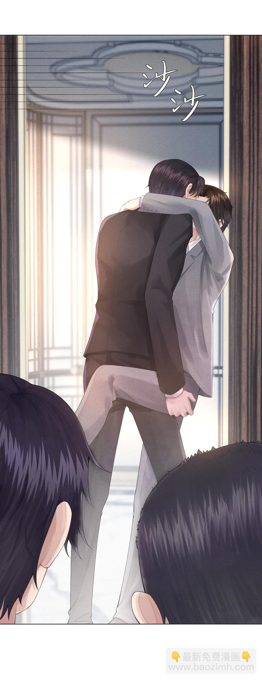 08 三秒够脱裤子吗？