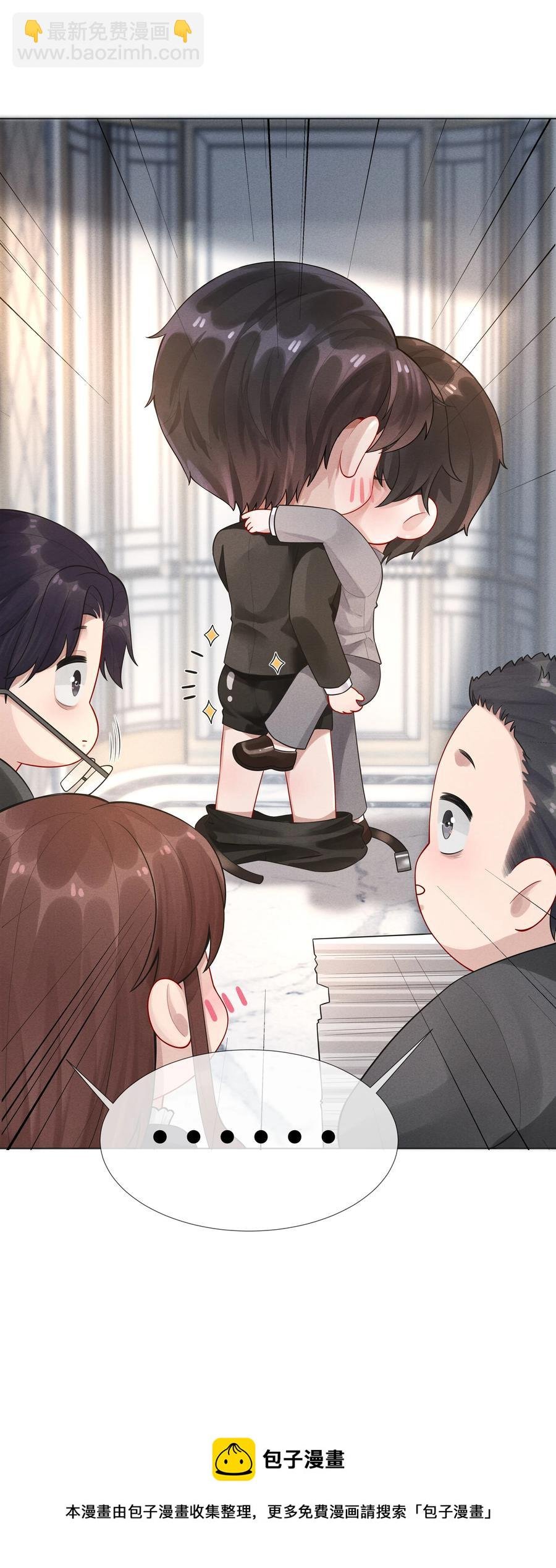 08 三秒够脱裤子吗？