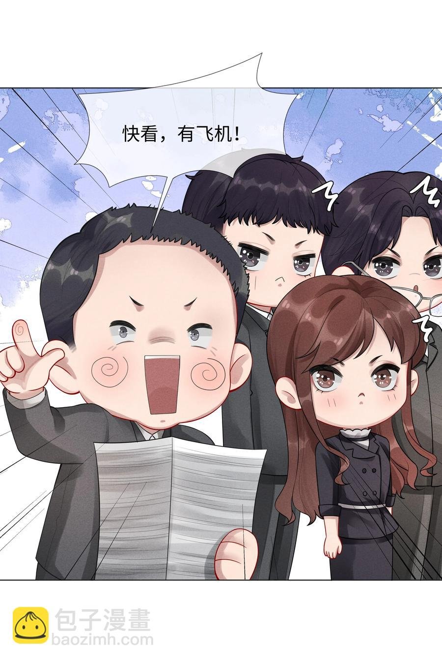 08 三秒够脱裤子吗？