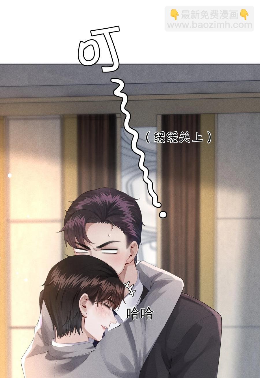 08 三秒够脱裤子吗？