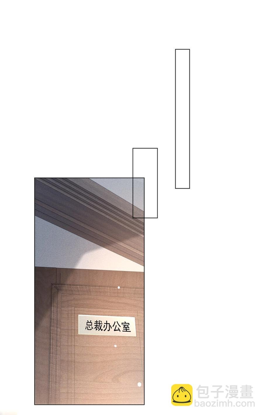 08 三秒够脱裤子吗？