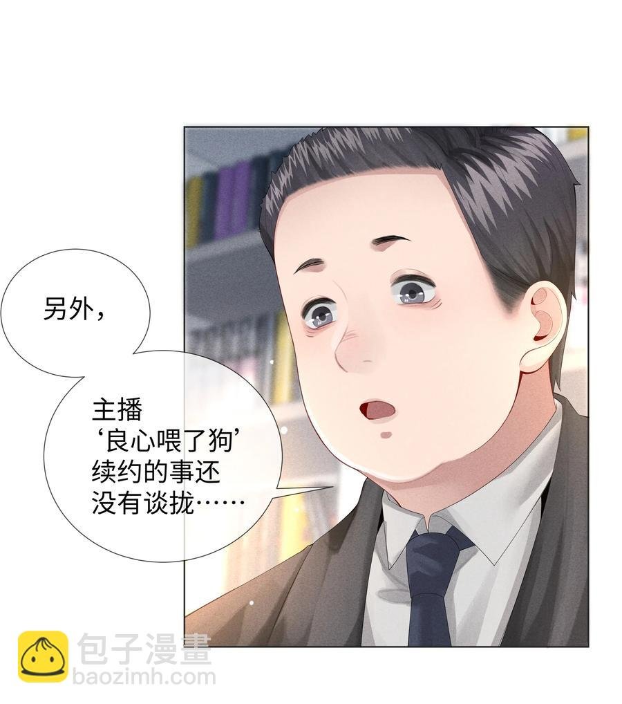 08 三秒够脱裤子吗？