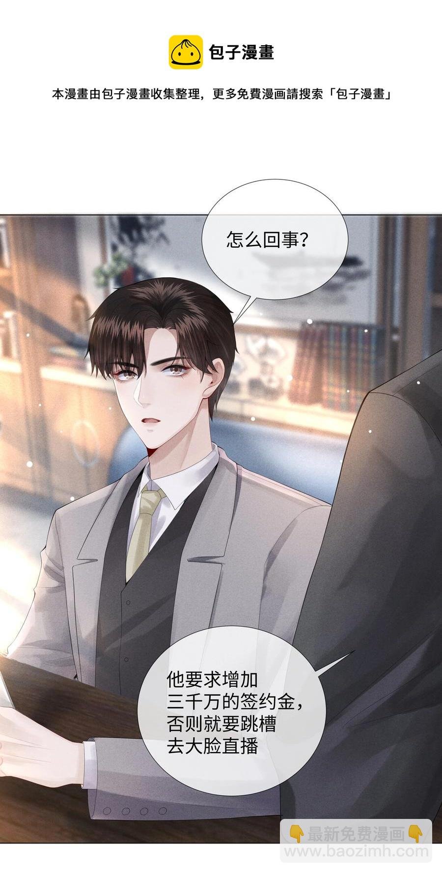 08 三秒够脱裤子吗？