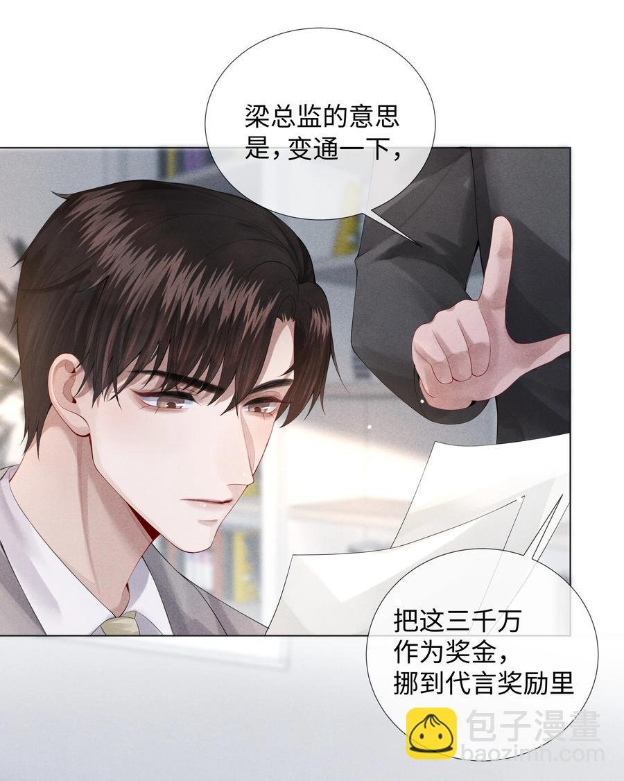 08 三秒够脱裤子吗？