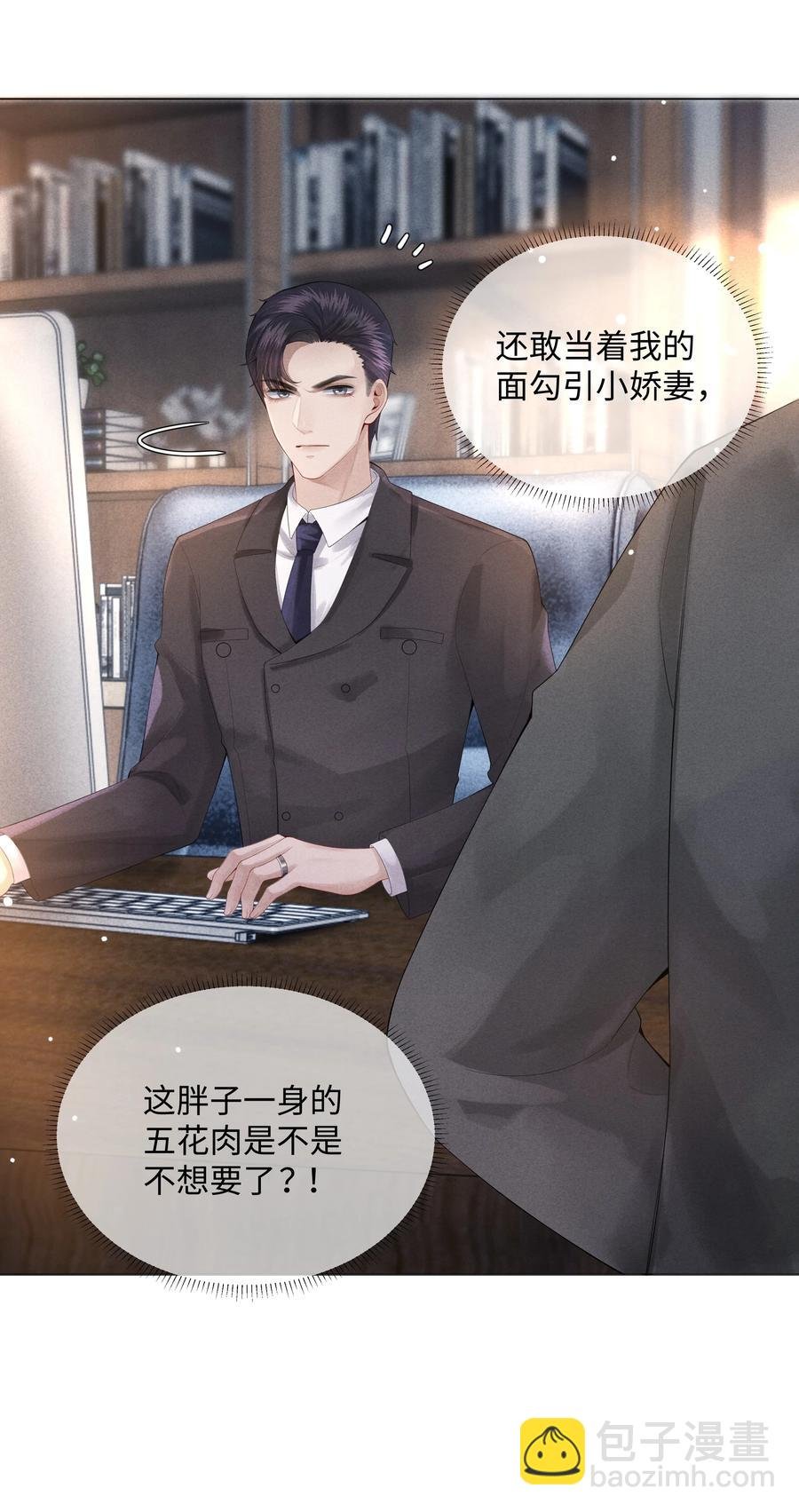 08 三秒够脱裤子吗？